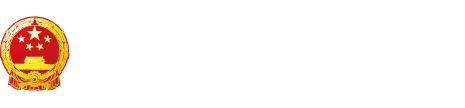 国产男人和女人能逼视频"